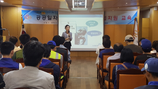 구로구가 26일 구청 창의홀에서 상반기 공공일자리 참여자 취업지원 교육을 실시했다. 취업지원 교육은 공공일자리 참여자들이 안정적인 일자리에 취업할 수 있도록 돕기 위해 마련됐다. 구로구 제공